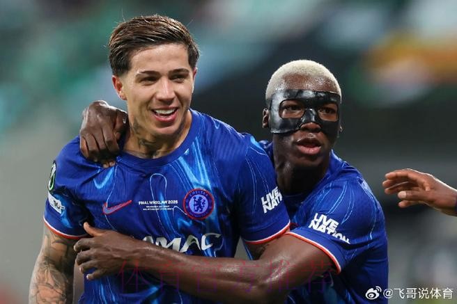 西媒：皇马想签切尔西中场恩佐 对方要价超1.3亿