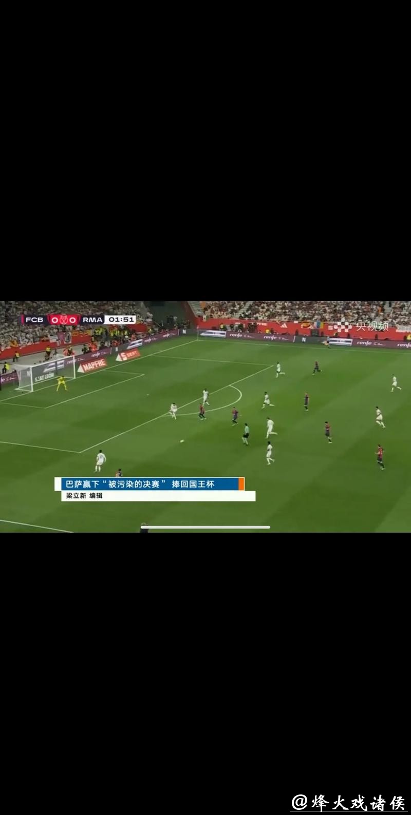 高清无延迟的世界杯赛事直播哪里找？