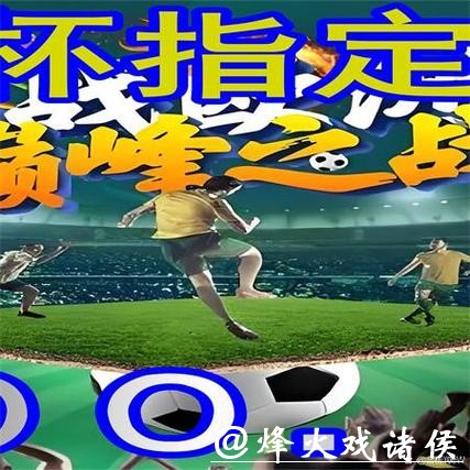 常见世界杯外围网站的优惠活动盘点 常见世界杯外围网站的优惠活动盘点